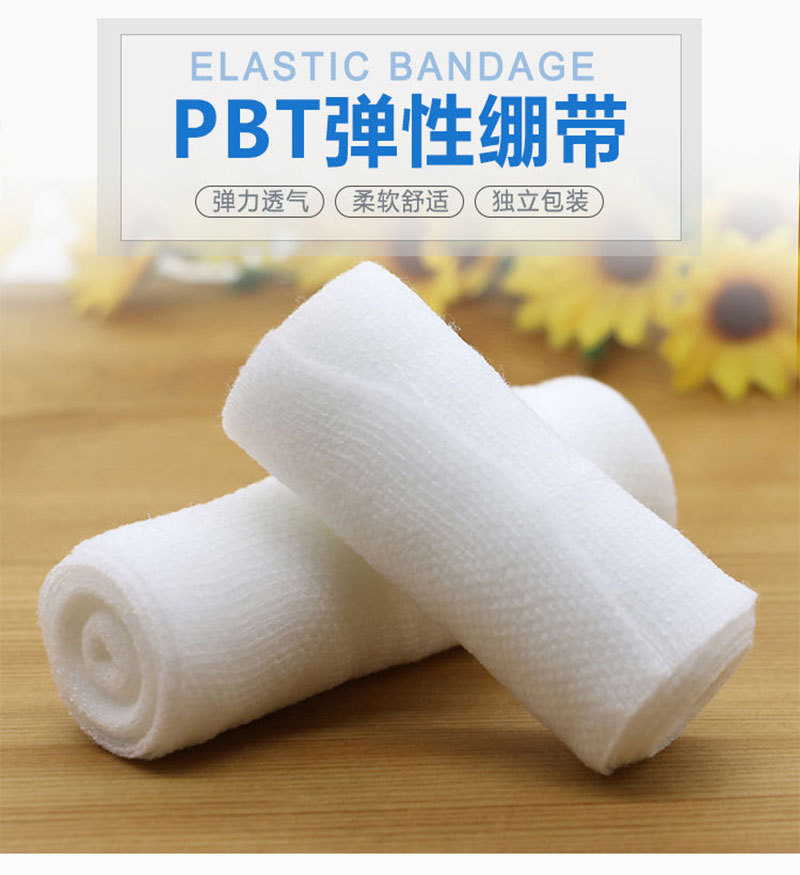 PBT弹性绷带急救包配件防护止血绷带 敷料捆绑夹板纱布绷带-阿里巴巴