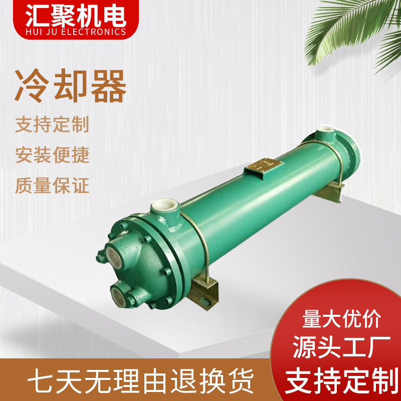 Cooler Heat Exchanger Glc Tube Cooler Stainless Steel Hydraulic Condenser Horizontal Cooler