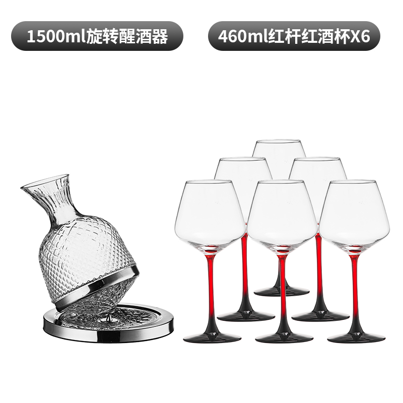 ↤↤↤【레드 스트라이프】460ml 버건디*6개입 + 텀블러 와인 디캔터