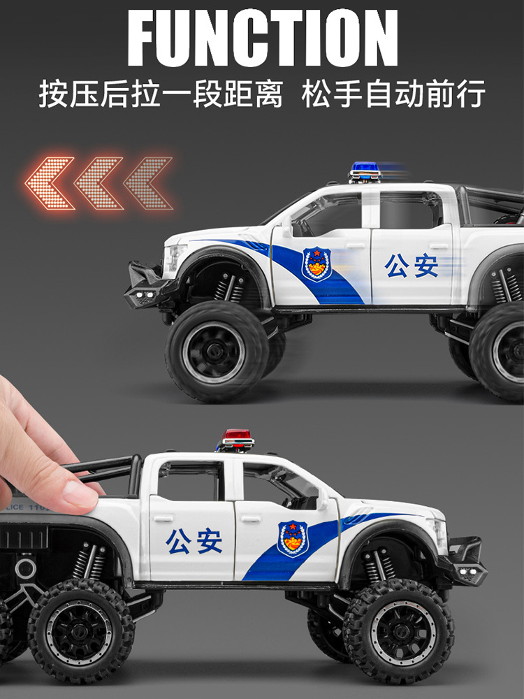 Large 110 Alloy Special Police Car Toy Car Off-Road Kids Car Model Ambulance Toy Boy Gift