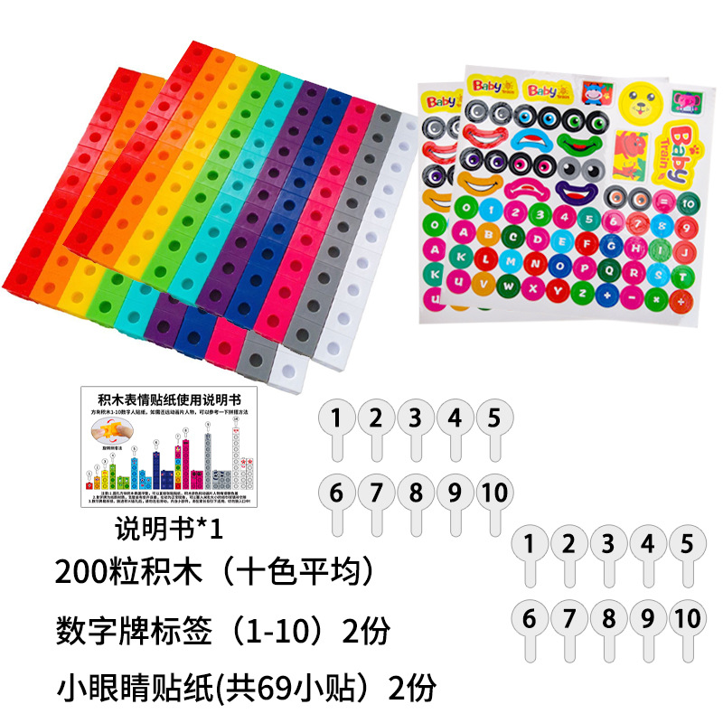 Bloques de construcción cuadrados de gran partícula juguetes de puzzle para niños compatibles con bloques de números iluminación matemática iluminación digital