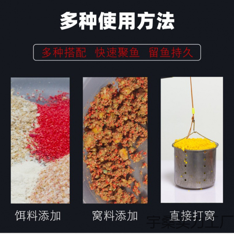 Lao Ma's Nesting Material Benkeは、フナや鯉に適したさまざまな配合のベースの巣材で、ワインと米に適しています。|undefined