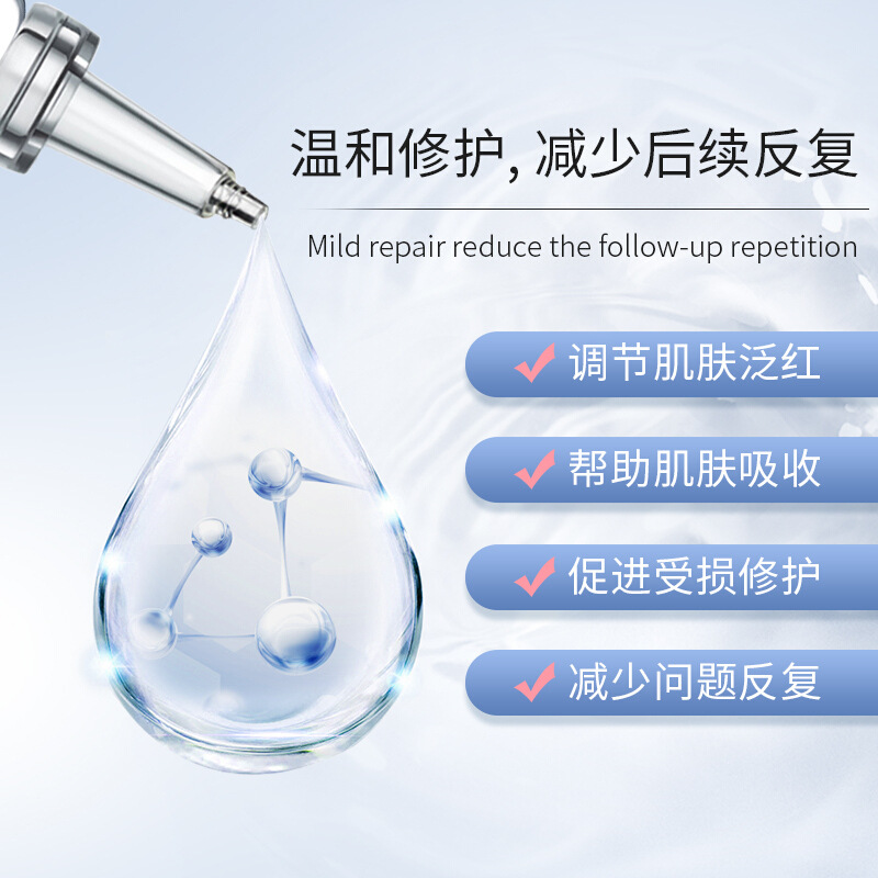 Copper peptide