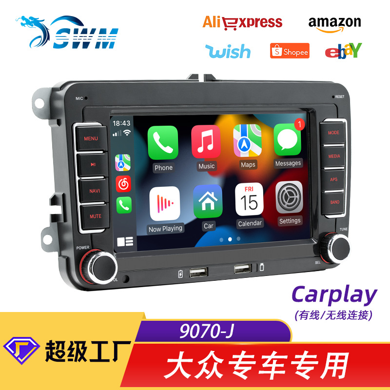 大众专用7寸安卓GPS车载导航仪 蓝牙高清大屏倒车影像无线carplay