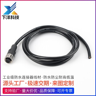 �S�Ҷ���M12-12о��ˮ�B�����������|�������ŷ�������ݔ���m��ˮ