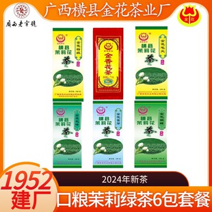 2024�²�V���M�h�𻨲��~�����򻨲��y��ѩѿë��ë������Ͱ��]