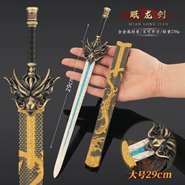 金属工艺品;cosplay道具;塑料工艺品