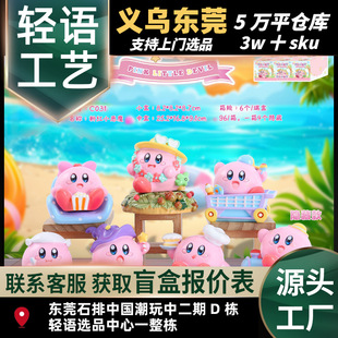 ��ͨ�ɐ۶Y�����l�ۼtС��ħä�Є��⳱�����k�¿�նY��[��