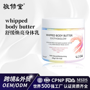 �羳���ӹ���ɫ��������͝��w��OEM�N�ƶ��Ʋʺ����w�S��˪
