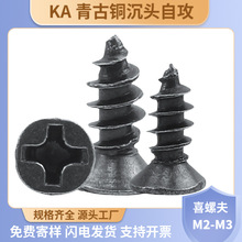 KA~ɫ^ԹСݽzʮֲƽ^ԹM2/M2.3/M2.6/M3