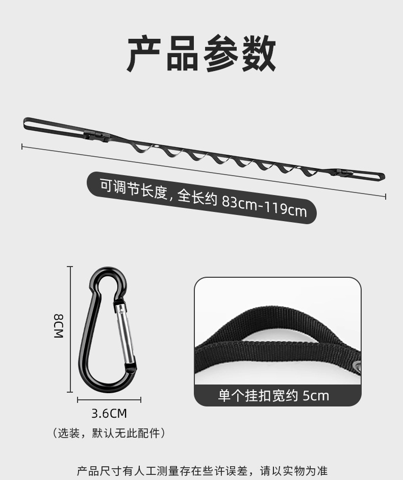 汽车晾衣绳车载多功能吊式挂衣架车内后排座椅收纳固定挂钩晾衣架