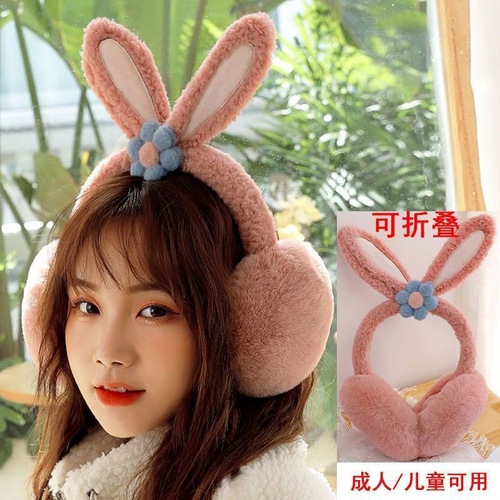 Cute Plush Foldable Winter Ear Cover for Girls and Boys, Fluffy Ear Muff for Cold Protection, Adjustable Ear Warmer