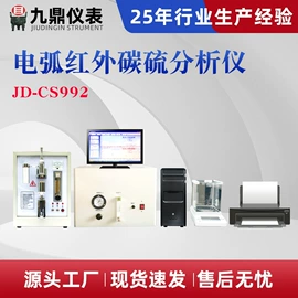 其他分析仪器;其他石油设备;量热仪