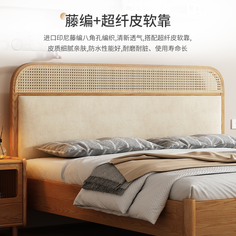 Cama de ratán nórdico cama de madera maciza 1,8 m bolsa suave estilo silencioso madera de Fresno dormitorio principal pequeño apartamento moderno simple cama de madera maciza