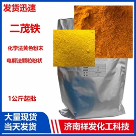 虫胶;润湿、渗透剂;碳酸盐