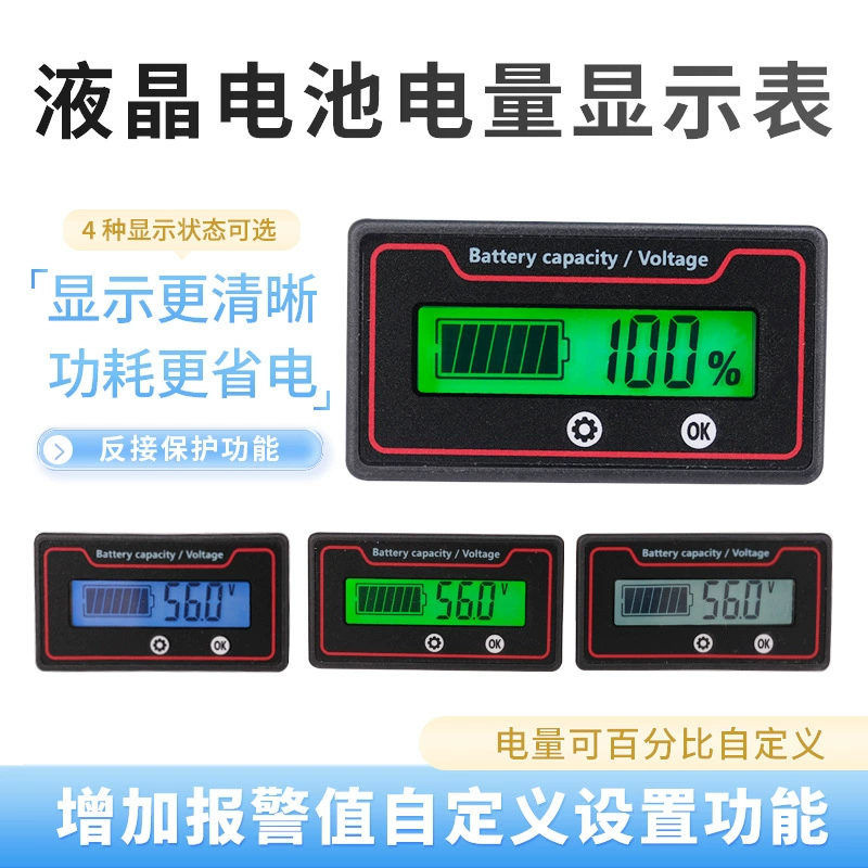 Автомобиль Электрический велосипед батарея литиевая батарея индикатор напряжения с напоминанием звуковой сигнализации 12V60V