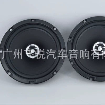 Car horn/tweeter speaker RCX-165 coaxial