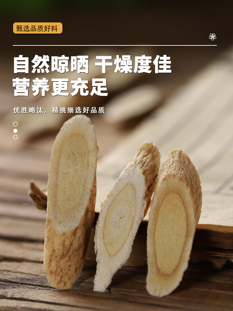 Epimedium and Astragalus Herbal Tea Blend Yin Yang Huo Huang Qi Dried Herb Slices 250g Bag in use
