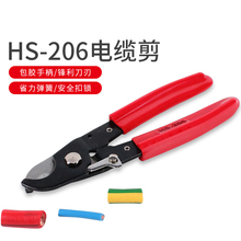 HS-206�~�X��|���ྀ�Q ��|�Q ʡ���~�X��|�и�����Q��늹��Q