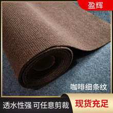 ���s�p�l�y��ɫ��̺�����k�������_�|���m�|pvc�Ƶ����õ؉|�T�|