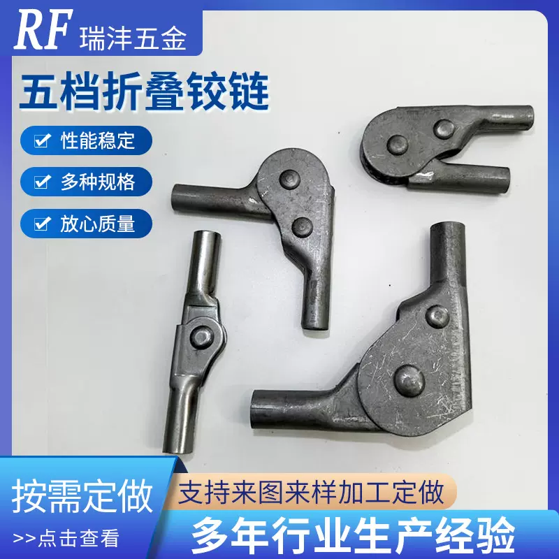 懒人沙发榻榻米五金配件五档调节度折叠铰链日本扣多角度关节