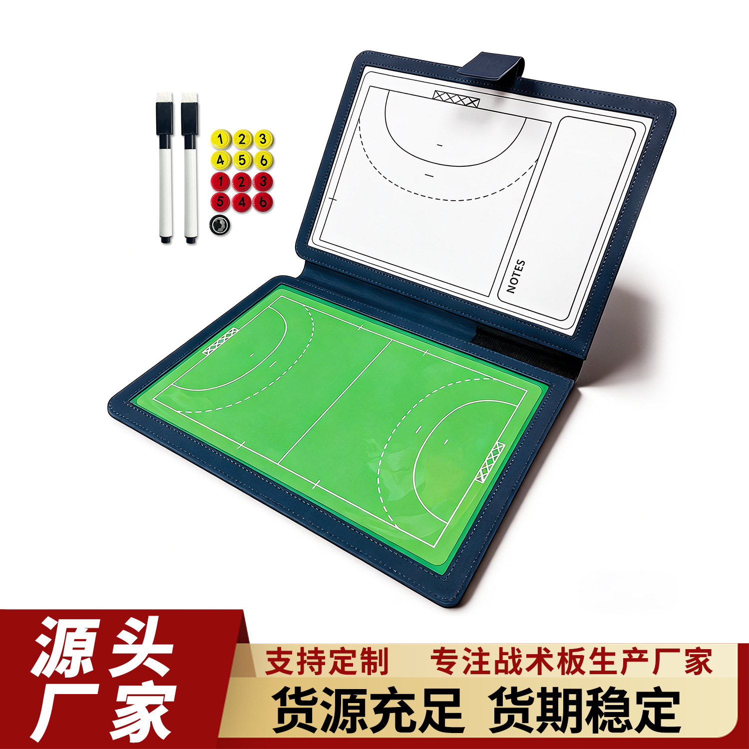 Double-Sided Magnetic Handball Tactical Board, Coach's Portable Erasable Teaching Board, Foldable Handwriting Board Training Equipment