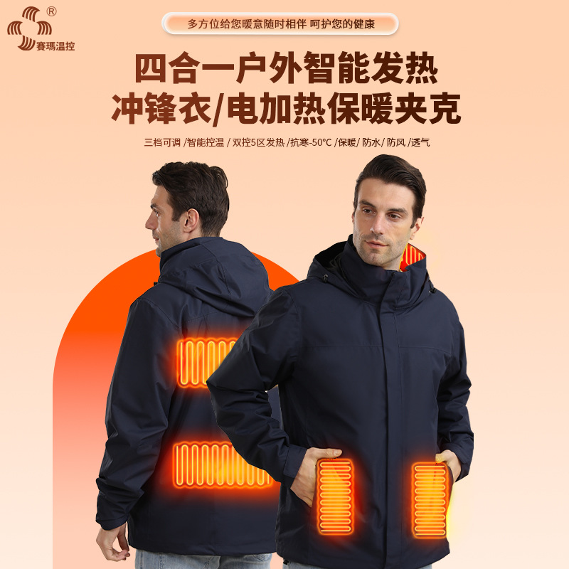 �����ȳ������Ů����usb���ܻ����¿�п˷�ˮ���ȷ���ů����