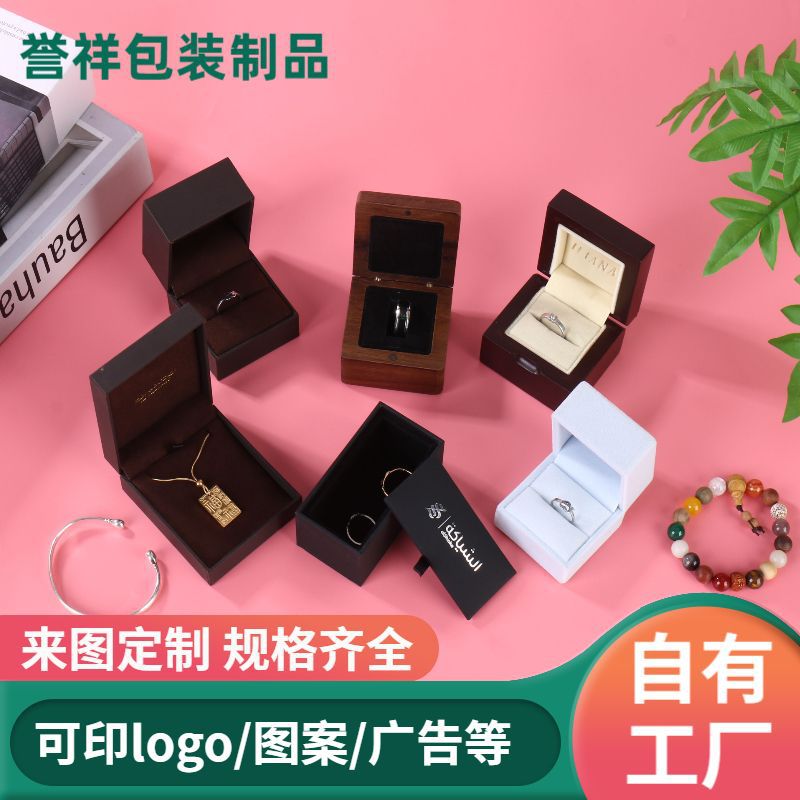 Cross-Border Customizable Jewelry Box, High-End Necklace, Bracelet, Watch, Pendant, Ring, Gold Jewelry Box