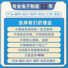 smt��Ƭ�ӹ� �����Ӵ��ӹ�BGA��Ƭ��·����װ���������������
