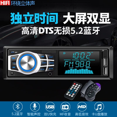 high-power Bluetooth car plug-in, Car DVD player - 12v-dual-screen-independent-time-display-with-dual-usb-and-dual-remote-controls-installation-tools