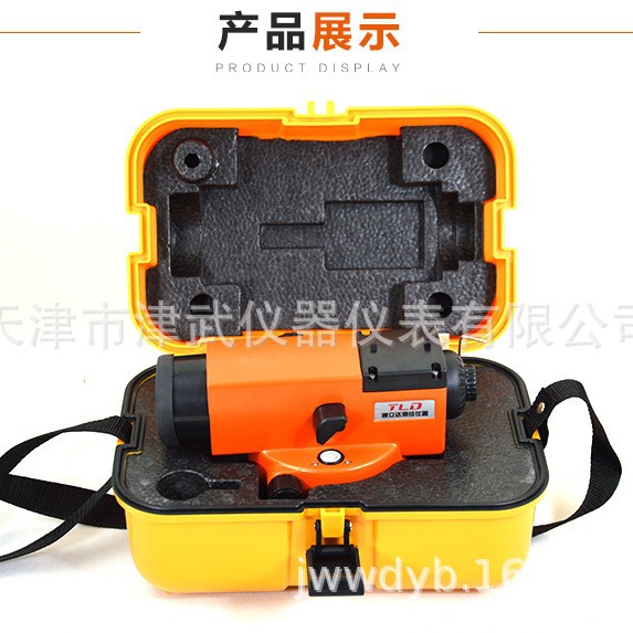 供应天津通立达 自动安平水准仪 水平仪测绘仪器
