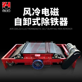 磁选设备;输送机;矿业物探仪器