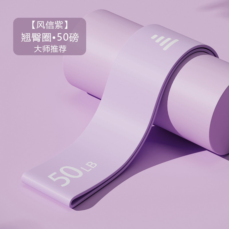 Flavor purple 50 lbs [high elastic silicone]