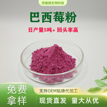 ����ݮ�� ����ݮ���� ������ԭ������ ˮ����ʳƷ���F؛ �S�ҬF؛