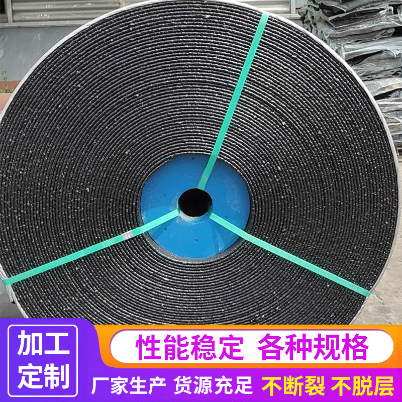 矿山用橡胶阻燃输送带食品运输带耐磨花纹环形皮带 PVC输送机皮带
