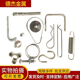 其他机械加工;异形弹簧;销及键