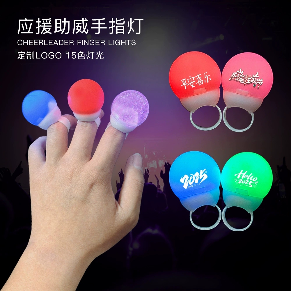 Концертный светящийся кольцевой светильник, 15 цветов, поддержка аплодисментов, вспышка, светильник на палец, праздничный карнавальный реквизит, прямая продажа с фабрики
