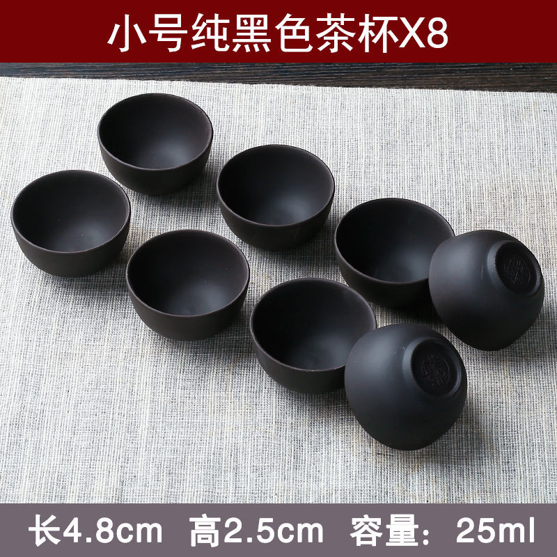 만원 할인 특가! ~ 블랙 미니 찻잔 (8개입)