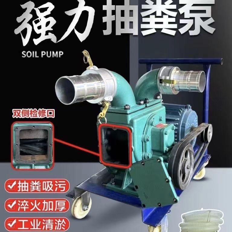 无堵塞养殖场鸡猪牛粪厕所灌溉抽水鱼塘淤泥排污泵