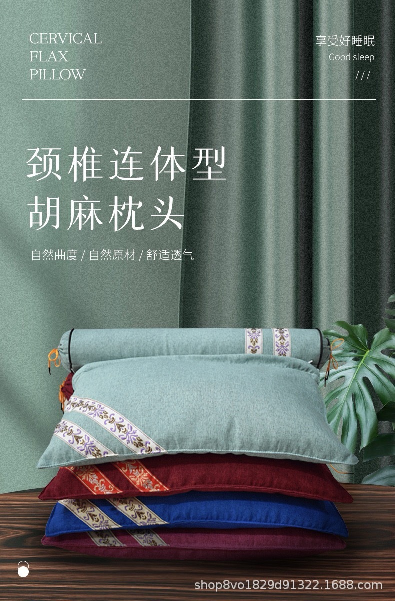 Gift Box Mugwort Mosquito Repellent Pillow Linen Two-in-One Cervical Pillow Mugwort Health Care Neck Pillow Neck Support Pillow