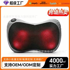 按摩足疗机;甩脂机;按摩枕/靠垫