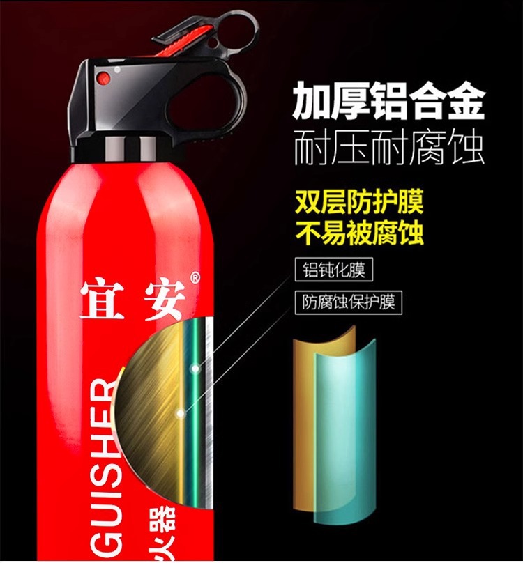Car Fire Extinguisher Water-Based Gift Emergency Supplies Mini 13B Car Fire Extinguisher 600ml Car Fire Extinguisher
