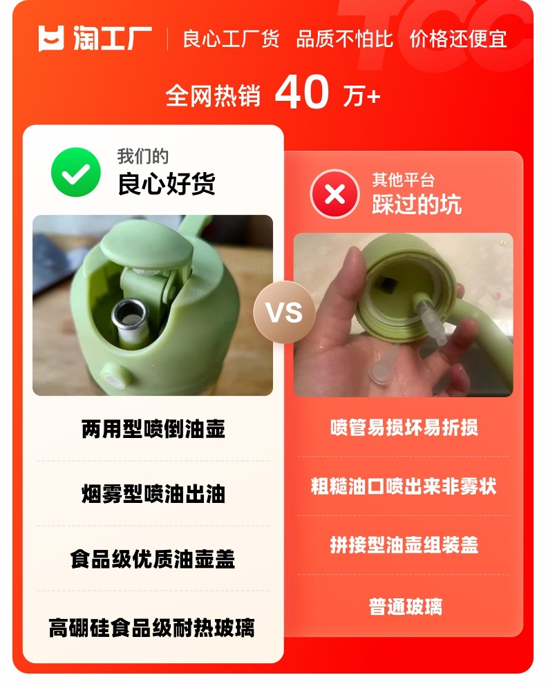 Glass Oil Spray Bottle - Dual Pour/Spray Function for Air Fryer, Kitchen Home Use, Atomizing Oil Sprayer Bottle, Bulk Customer Connection