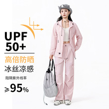 ������UPF50+�ļ������⾀͸�����Ƥ�w����Ůͬ��������b���l