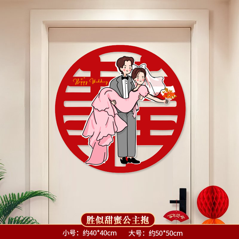 Venta al por mayor suministros de boda pegatinas de boda encaje festivo tridimensional decoración de la ventana decoración de la habitación de la boda puerta pegatinas de boda