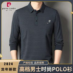 皮尔卡丹秋季高档男士长袖T恤打底衫桑蚕丝爸爸装翻领polo衫男装