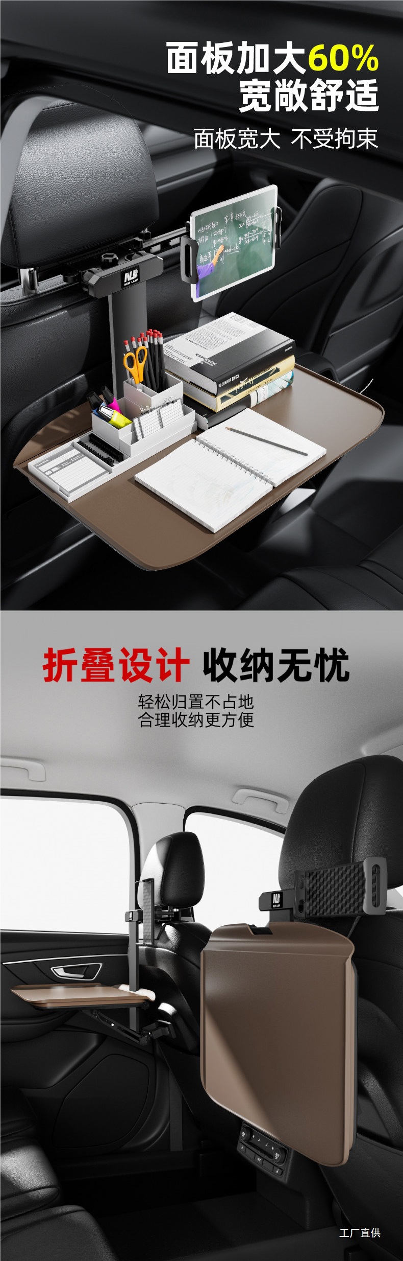 Car-Mounted Small Table Board for Eating in the Back Seat of the Car, Foldable Car Table for Writing Homework and Using a Computer on the Back Seat