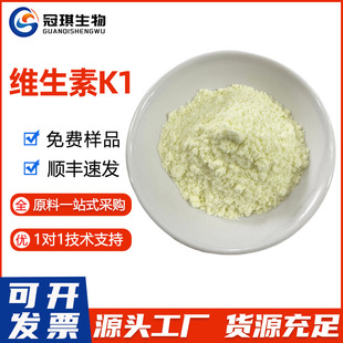 �S����K1 1% 5%���� ʳƷ���S����K �I�B������ֲ������� VK1��