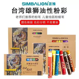 画笔;铅笔;马克笔