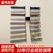 适用于苹果S10/iWatch全系列智能手表表带T型小蛮腰真皮表带批发